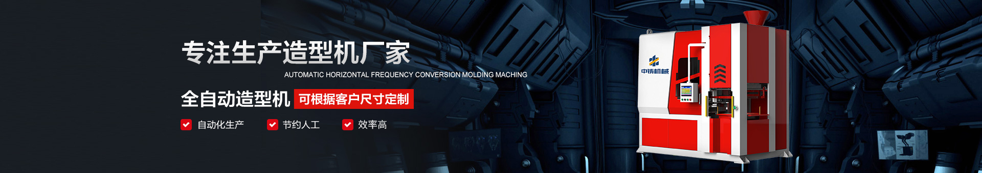 關(guān)于中鑄 關(guān)于中鑄